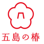 五島の椿